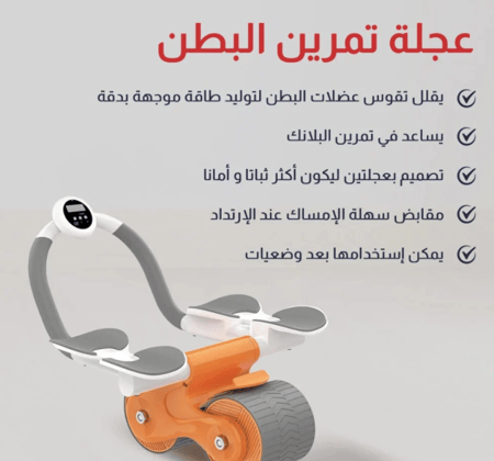 جهاز تمارين شد البطن متنقل Denx