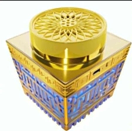 سماعه قران مبخره