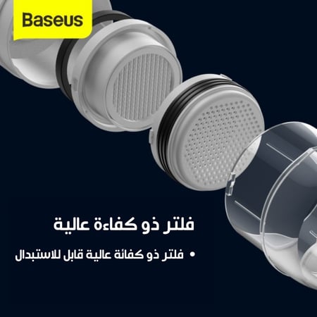 مكنسة كهربائية صغيرة من Baseus