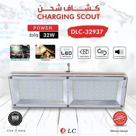 كشاف شحن متنقل DLC32937