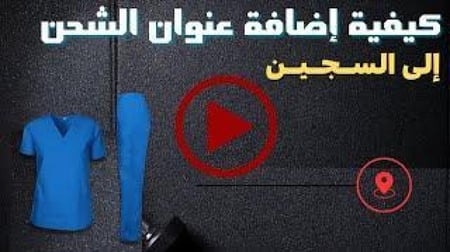 عرض بكج الشتاء