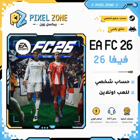 فيفا 26 حساب ستيم | EA SPORTS FC  26