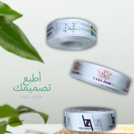 طباعة شرائط بيكا 18متر