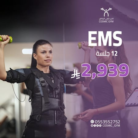12 جلسه  EMS