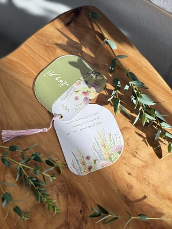 كرت ( أجر وعافية ) مع أمكانيه تغير العبارة او اضافة اسم