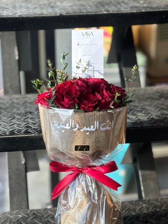 انت العيد والعيديه