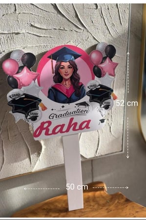 لوحة تخرج 2 ( مع أمكانيه تغير الصورة و وتغيير اسم )