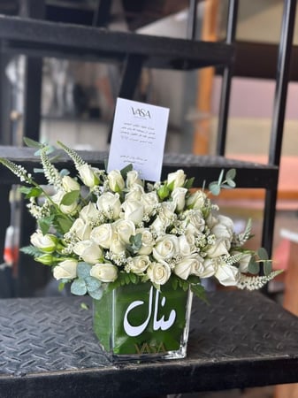 منال ( الاسم حسب الطلب )