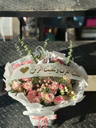 طالبين القرب منكم (امكانية تغيير الجمله)