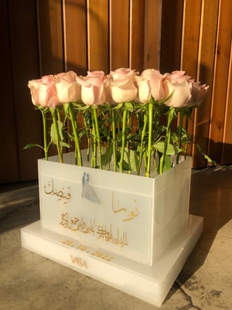 بارك الله لهما