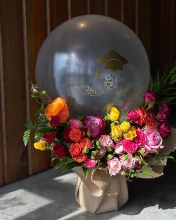 مبارك التخرج