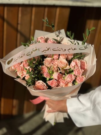 اختي الغاليه (الجمله حسب الاختيار)