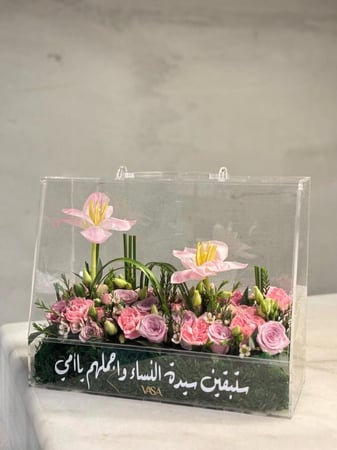 سيدة النساء واجملهم