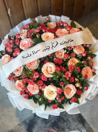 طالبين قمركم (امكانية تغيير الجمله)