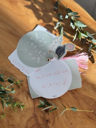 كرت ( مبروك التخرج ) مع أمكانيه تغير العبارة او اضافة اسم