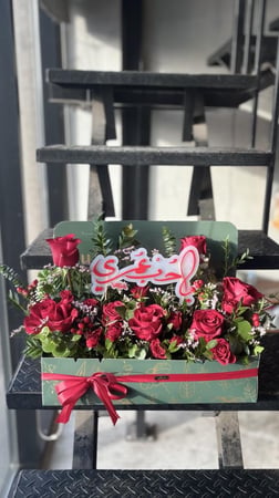 ياحب عمري