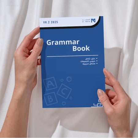 دورة المفيد ITC