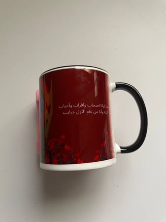 كوب الاخوياء