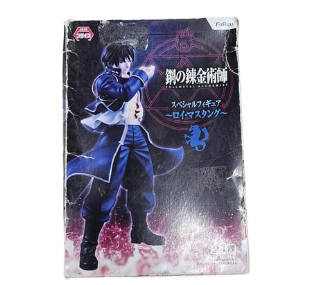 روي موستانج (Roy Mustang) - Another Ver. (FuRyu)
