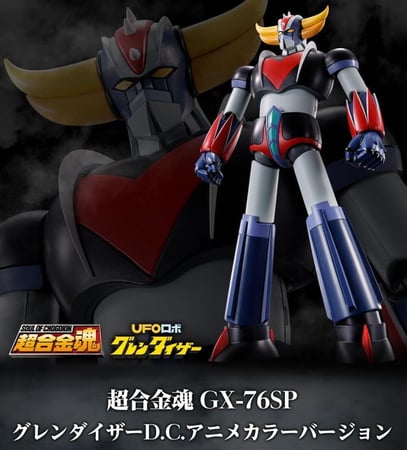 غريندايزر بلون الانمي - Grendizer Anime Color
