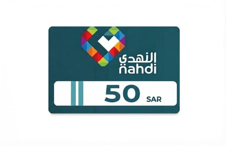 النهدي المتجر السعودي 50 ريال