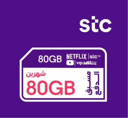 كويك نت 80GB+80GB streaming