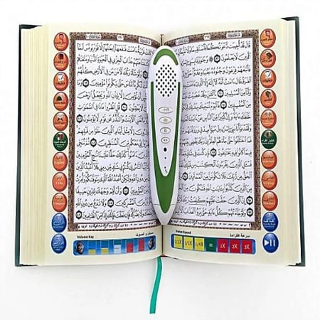 القلم الناطق القران الكريم