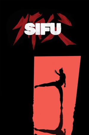 لوحة سيفو - Sifu