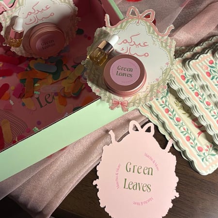 توزيعات العيد 5 جرام