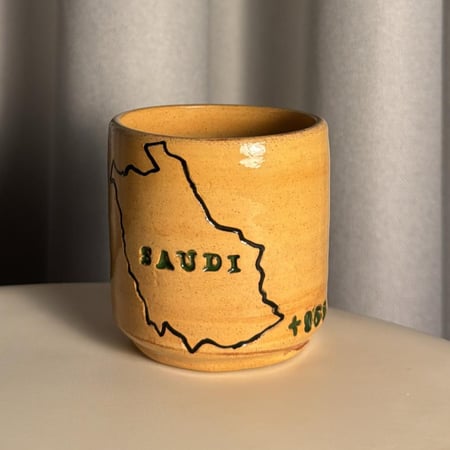 كوب خريطة السعوديه