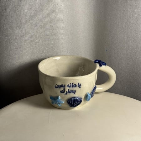 كوب يادانه بعين بحارك