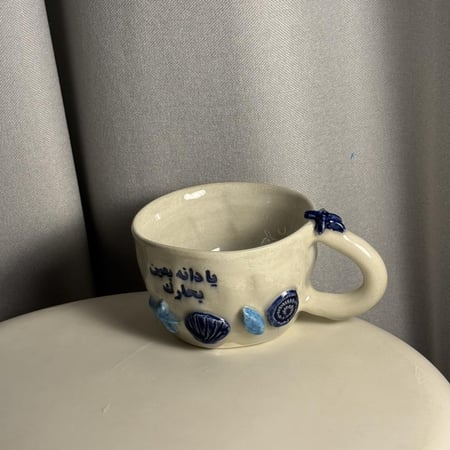 كوب يادانه بعين بحارك