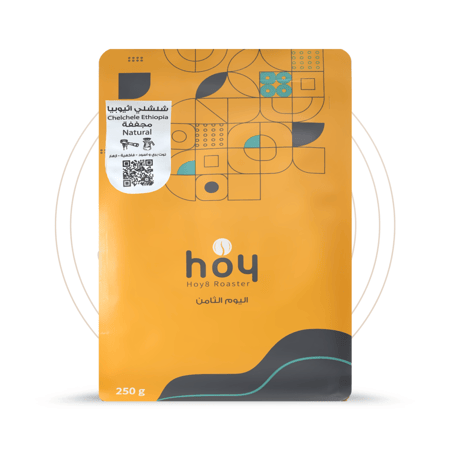 اليوم الثامن - شلشلي إثيوبيا 250 جرام