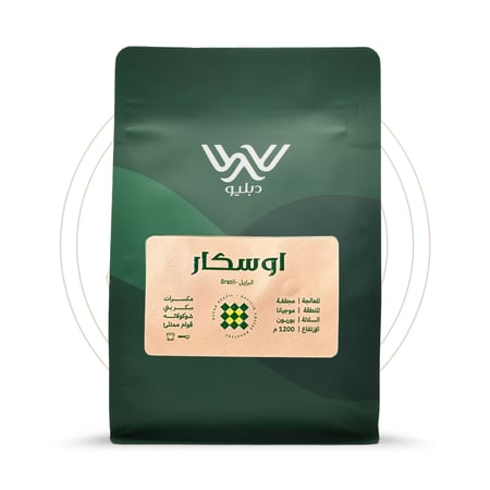 دبليو- اوسكار البرازيل 250 جرام