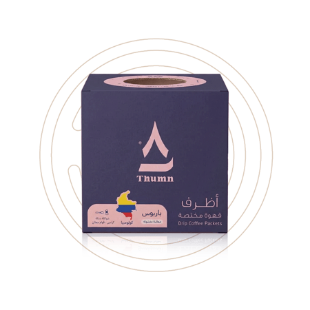 ثمن - اظرف قهوة باريوس كولومبيا