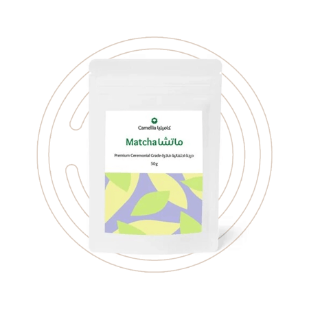 كاميليا Camellia - ماتشا درجة احتفالية فاخرة 50 جرام