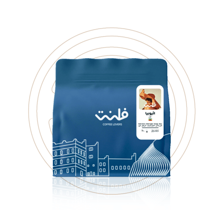 فلنت flint - قوتيتي اثيوبيا 250 جرام