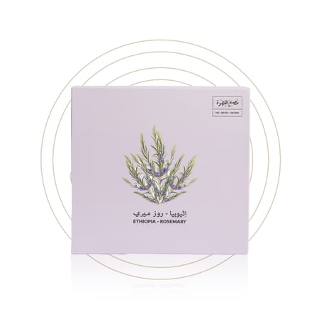 مصنع القهوة - روز ميري اثيوبيا 250 جرام