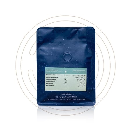 اطلس - بنير ميريا اندونيسيا 250 جرام