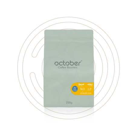 اكتوبر - ديكاف البرازيل 250 جرام