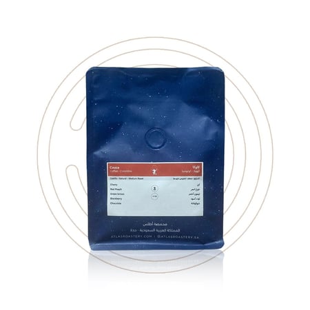 اطلس - كاوكا كولومبيا 250 جرام