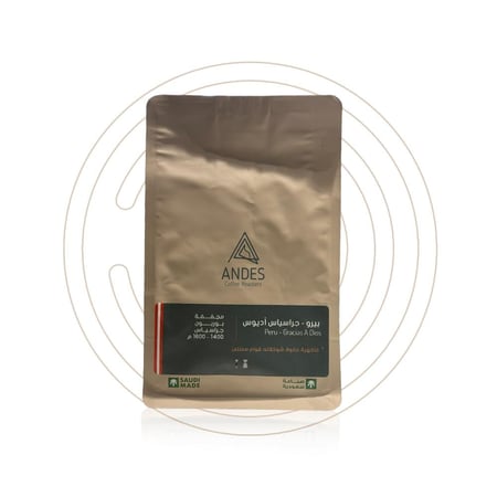 انديز - جراسياس اديوس البيرو 250 جرام
