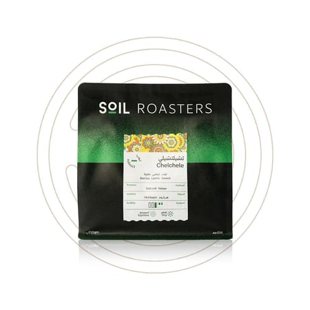 سويل - تشيلتشلي إثيوبيا 250 جرام