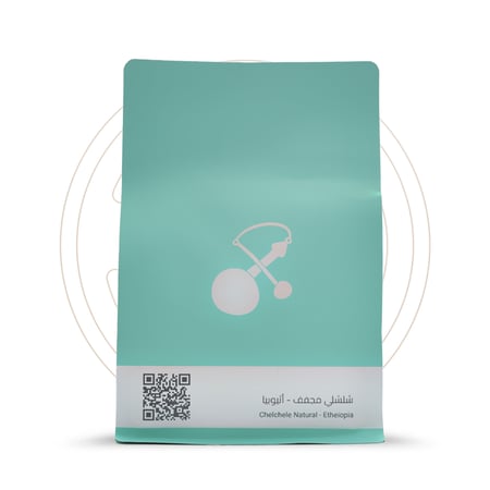 محصول سلالات شلشلي مجفف إثيوبيا 250 جرام