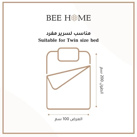 فلاور غاردن | طقم لحاف مفرد 6 قطع