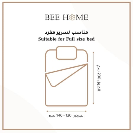 بيغ ون تيريز غاردن |  طقم لحاف مفرد و نص 9 قطع