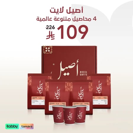 بوكس أصيل لايت
