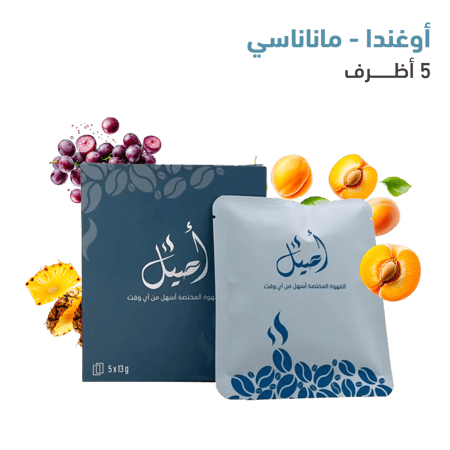 أظرف قهوة ماناناسي مطحونة للتقطير وزن 13 غرام عنب ومشمش وأناناس