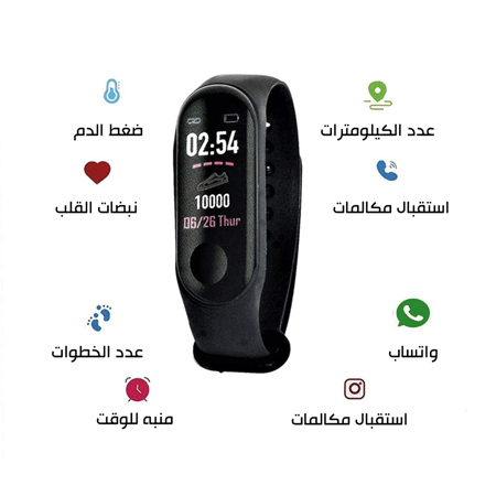 ساعة رياضية ذكية