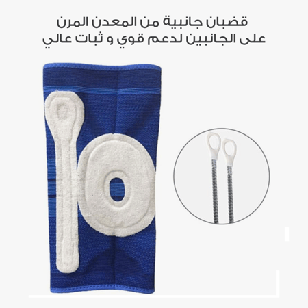 مشد للركبة